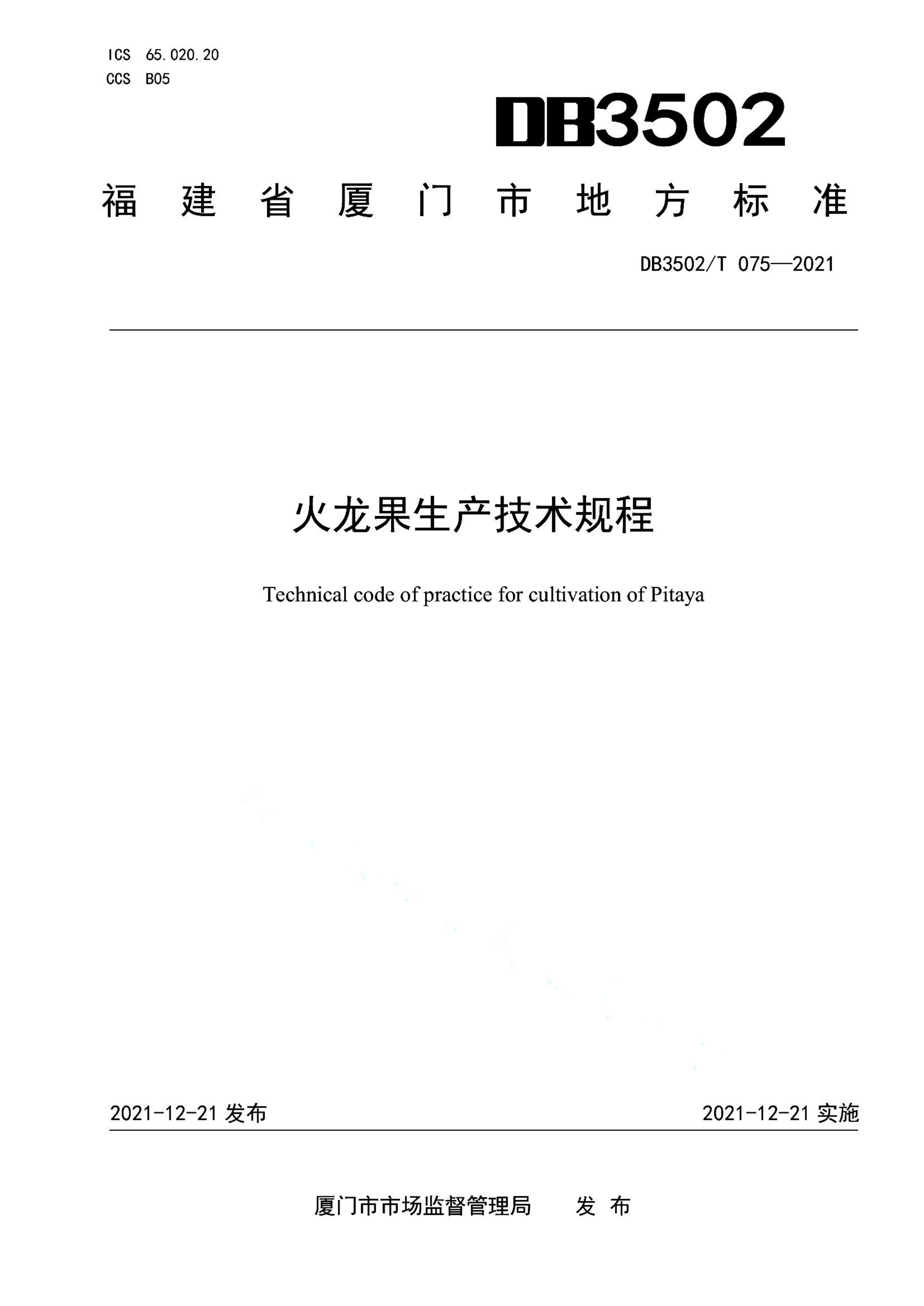 资源详情图